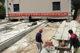 住宅占了农田！广东农户花80万平移4层楼房引网友围观图片