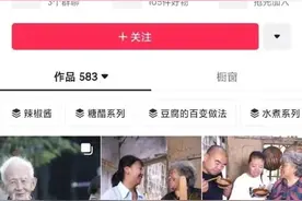 太突然！千万粉丝网红去世，原因令人唏嘘图片