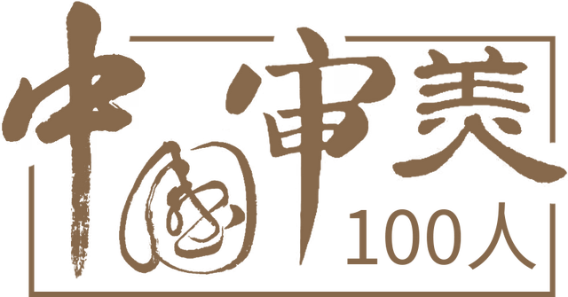专访苏宁：当245年历史的恭王府拥抱当代时尚！