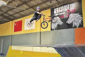 滑板、自由式小轮车、攀岩…… 兰州人爱上充满挑战的小众项目图片