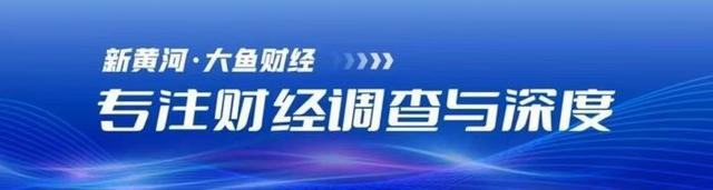 东航总经理履新中航集团董事长 | 大鱼财经