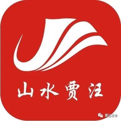 秋日贾汪，茱萸养生谷的治愈时光