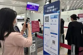 在深圳，不带身份证也能坐飞机→图片