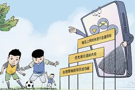 整治网络“毒视频”刻不容缓图片