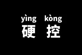 Z世代说文解字 | 回顾这一年，哪个时刻“硬控”了你？图片