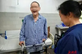 武警湖南总队医院为七旬脑梗合并骨折老人重启人生图片