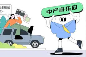 “面试NPC被安排做没编制的散鬼”，就等着万圣节发疯的打工人抢着去欢乐谷当鬼图片