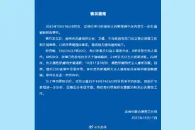 黑色罗威纳犬主人唐某到案，已被依法采取刑事强制措施图片