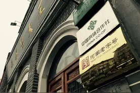 王大昌茶庄图片