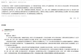 有回音|打造“精准公交” 河南安阳为群众出行“减负”图片
