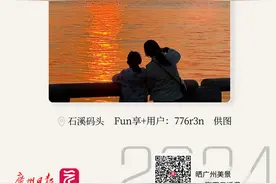 早参｜广州三区发布2025年学位预警，天河区中山大道西部分路段试行混行车道图片