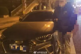 还酒驾？还不止一次？图片