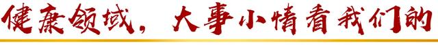 智能手表总预警 心脏到底有没有问题