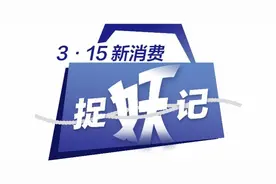 寄大件被跨越速运莫名多收了50元？重物、搬家收费投诉频发图片