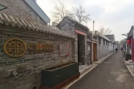 北京城市更新观察①丨老旧平房院落加速退租、拆违和改造图片