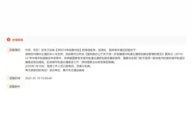 惠州有望接入深圳地铁？官方透露→图片