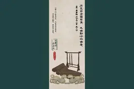 话廉语 沐清风丨历览前贤国与家，成由勤俭破由奢图片