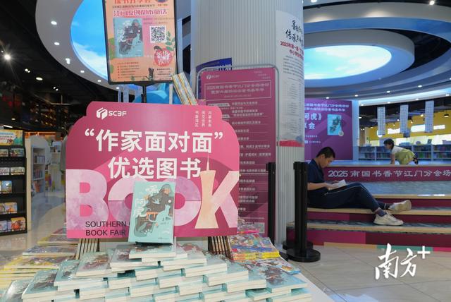 图集｜在侨乡遇见书香，南国书香节江门分会场活动全面铺开
