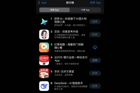 即梦总算赢了一次豆包图片