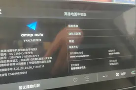 升级停滞、免费变收费，谁来管管智能网联汽车的OTA？图片