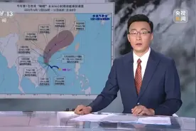 台风“蝴蝶”逐渐增强并向海南岛南部靠近 中央气象台继续发布台风黄色预警图片