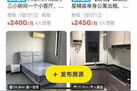 闲鱼同城租房频道升级，引入超25万套优质品牌房源图片