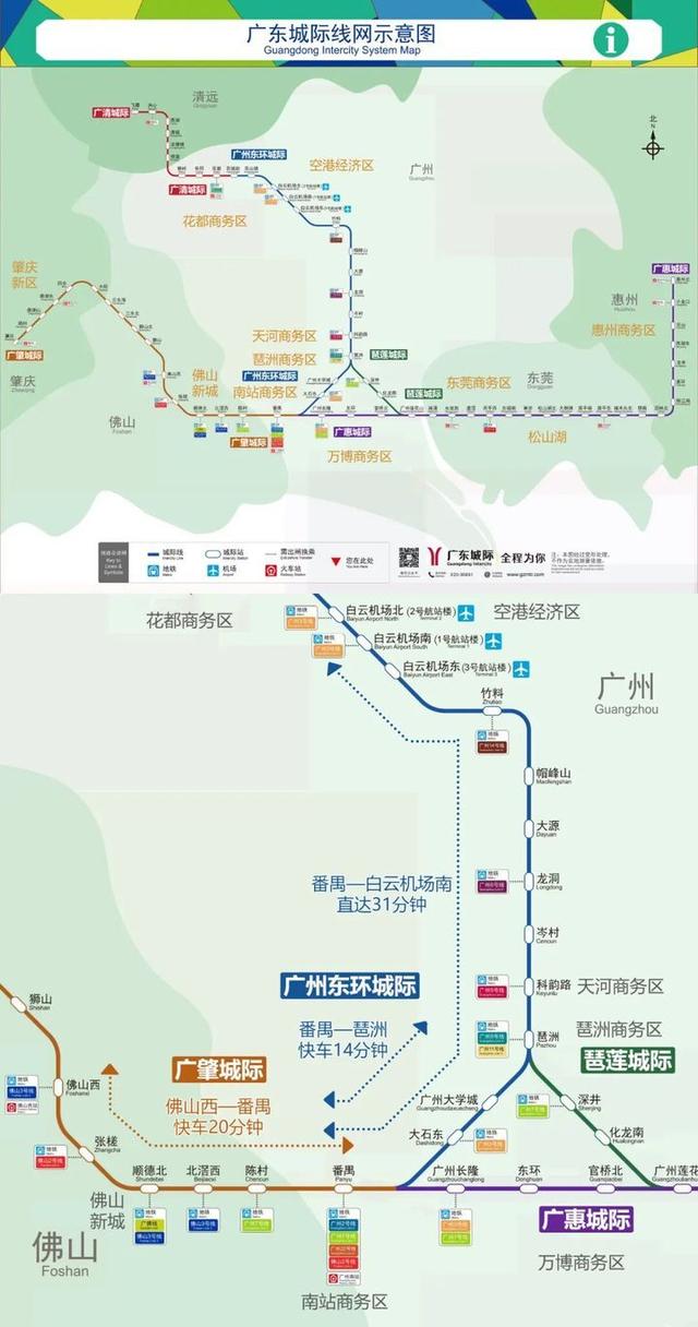 多图直击！博物馆、摩天轮投用！广佛东环通车！佛山新城要火了？！