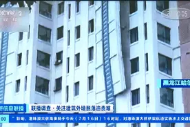 冬春转换墙面瓷砖易掉落，行人如何躲过“头顶之灾”？图片