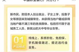 最高贷百万、最长还十年，利率“卷”进2字头的消费贷能火多久？图片