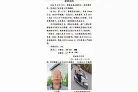 赵子龙已确认死亡！河南警方在井内找到遗体，曾悬赏10万元抓捕图片