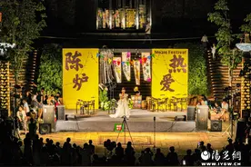 铜川陈炉星空露营音乐啤酒节开幕图片