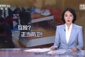 被打还手即互殴？如何才是正当防卫？