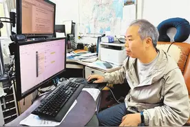 了不起的甲骨文图片