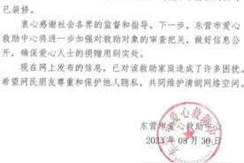 受资助贫困女生用奢侈品、家中豪装引质疑，最新说明→图片