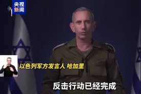 以色列为何迅速“鸣金收兵”？图片