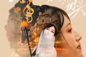 二胡音乐燃爆意大利街头，中国留学生用两根弦征服国际观众图片