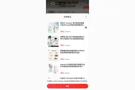 京东百亿补贴美妆赠品不发货疑“翻车”，平台回应称全部履约并正常发货｜热财经图片