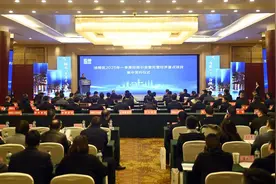 重庆涪陵：一季度招商引资超317亿元，民企投资总额占比98%图片