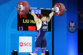 重大突破！刘焕华获举重男子102公斤级金牌，成中国首个男子大级别奥运冠军图片