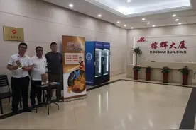 测一测你能贷多少？“虹口秒贷”进园区宣传推广图片