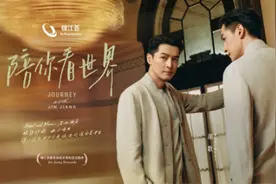 锦江国际集团正式官宣胡歌代言锦江荟，倾力打造旅途价值会员平台图片