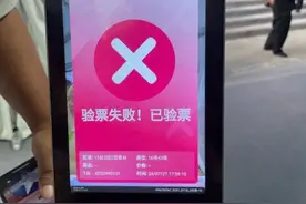 再有大麦用户反映入场前门票“被使用”！客服称为异常状态图片