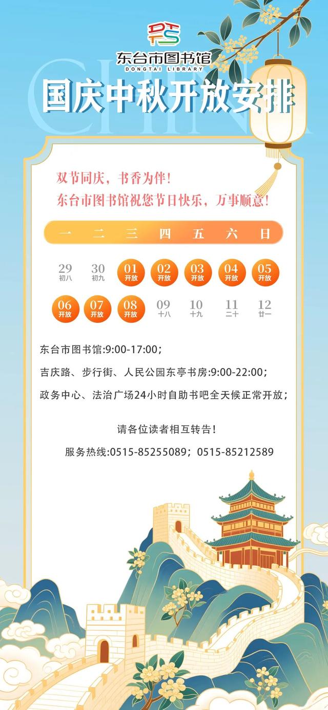 开放公告