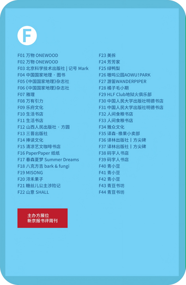 这个周末，打开秋天的最佳方式→