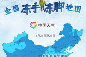 冷冷冷，寒潮威力不减！甘肃大部气温继续下降↓图片