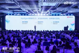 京东重押AI：1.4万个智能体上岗“赛跑”，数字人带货成绩超80%真人主播图片