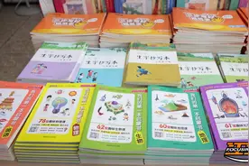 荆州警方跨省追击打掉盗版教辅资料犯罪团伙 涉案金额超500万元图片