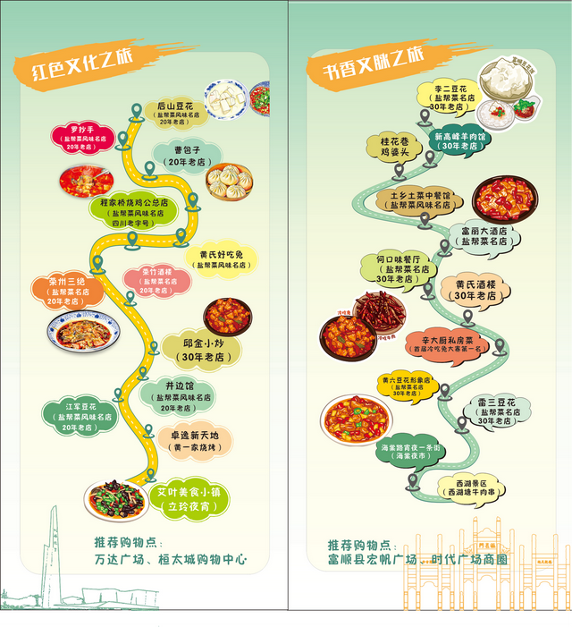 来自贡看张韶涵演唱会，享多重促销打折福利！