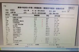 不少孩子都中招！流感、支原体感染后腿疼难忍，竟因这个并发症图片
