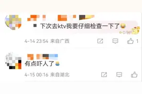 小心！女子唱K离话筒太近，染上无法根治的病毒！图片